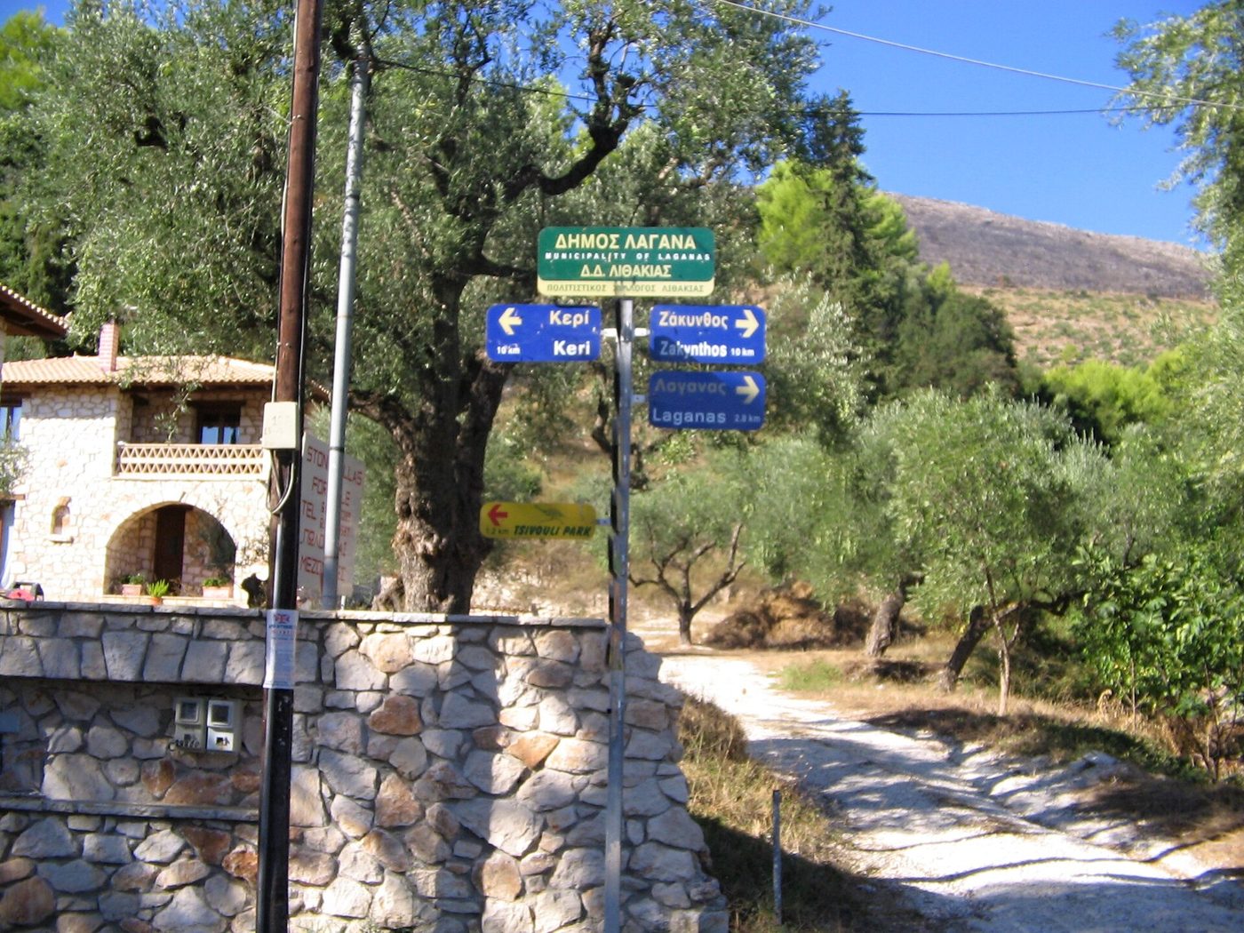 Laganas
